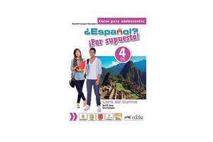 Книга ABC Espanol Por supuesto 4 B1 Libro Del Alumno 96 с (9788490812334)