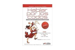 Книга ABC Hablar por los codos Edición ampliada 2016 160 с (9788490818022)