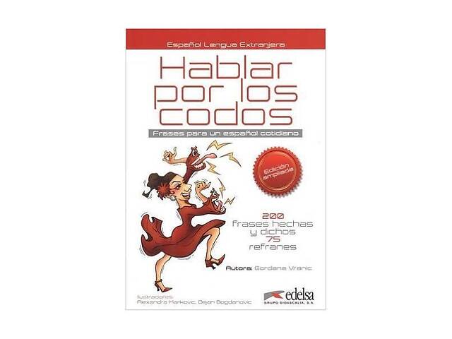 Книга ABC Hablar por los codos Edición ampliada 2016 160 с (9788490818022)