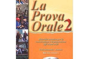 Книга ABC La Prova Orale 2 B2-C2 128 с (9789607706256)