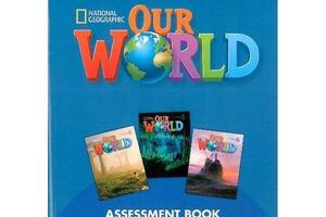 Книга ABC Our World 4-6 Assessment Book with Audio CD 136 с (9781285456218)