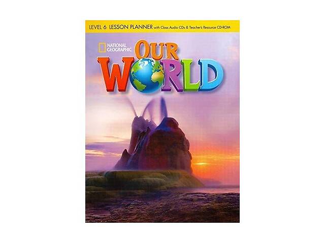 Книга ABC Our World 6 Lesson Planner with Class Audio CD and teacher's Resource CD-ROM 408 с (9781285455969)