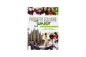 Книга ABC Progetto Italiano Junior 3 Libro & Quaderno + CD audio 176 с (9789606930348)