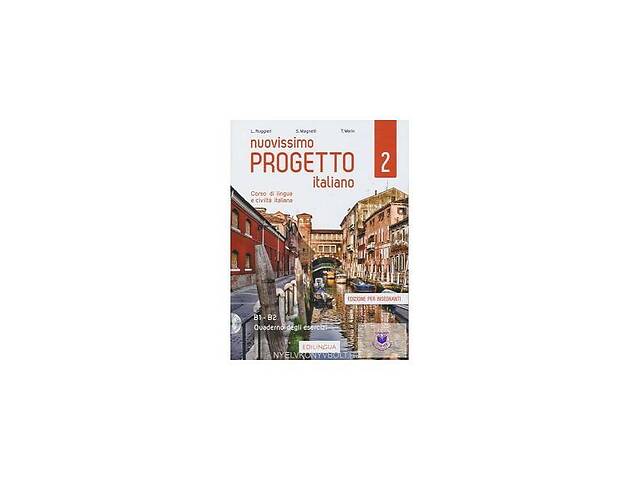 Книга ABC Progetto Italiano Nuovissimo 2 B1-B2 Quaderno degli esercizi + CD Audio 140 с (9788899358884)