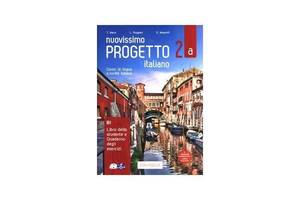 Книга ABC Progetto Italiano Nuovissimo 2A B1 Libro&Quaderno + CD Audio + DVD 184 с (9788899358891)