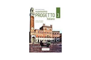 Книга ABC Progetto Italiano Nuovissimo 3 C1 Quaderno degli esercizi 184 с (9788831496001)
