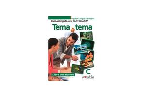 Книга ABC Tema a tema C1/C2 Libro del alumno 176 с (9788477119678)