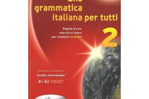 Книга ABC Una grammatica italiana per tutti 2 B1-B2 Edizione aggiorn 204 с (9788898433117)