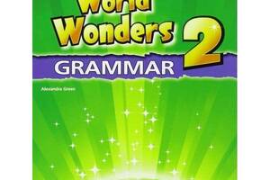 Книга ABC World Wonders 2 Grammar Book with Key 128 с (9781424059768)