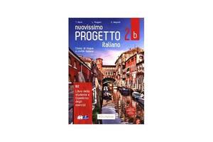 Книга B&B Edilingua Progetto Italiano Nuovissimo 2B B1 Libro&Quaderno + CD Audio + DVD 224 с (9788899358969)