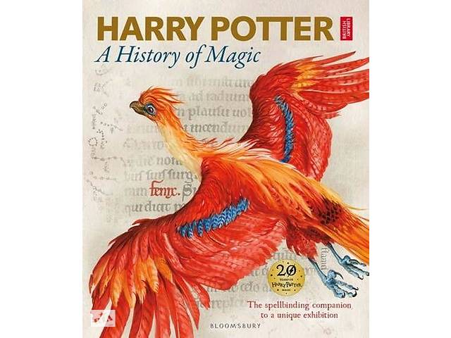 Книжка Bloomsbury Harry Potter. A History of Magic (9781408890769)