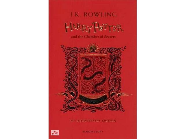 Книга Bloomsbury Harry Potter and Chamber of Secrets (Gryffindor Edition) (9781408898093)