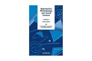 Книга Cambridge University Press Appropriate Methodology and Social Context 248 с (9780521437455)