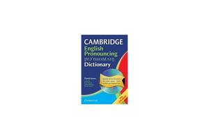 Книга Cambridge University Press Cambridge English Pronoun Dictionary with CD-ROM 17ed 622 с (9780521680875)