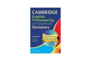 Книга Cambridge University Press Cambridge English Pronoun Dictionary with CD-ROM 17ed 622 с (9780521680875)