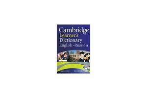 Книга Cambridge University Press Cambridge Learner's Dictionary English-Russian Paperback with CD-ROM 1084 с (9780521...