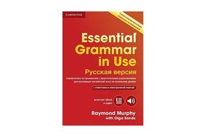 Книга Cambridge University Press Essential Grammar in Use 4th Edition + eBook + key Russian Edition 320 с (9781316629...