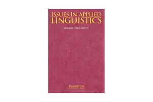 Книга Cambridge University Press Issues in Applied Linguistics 184 с (9780521585460)