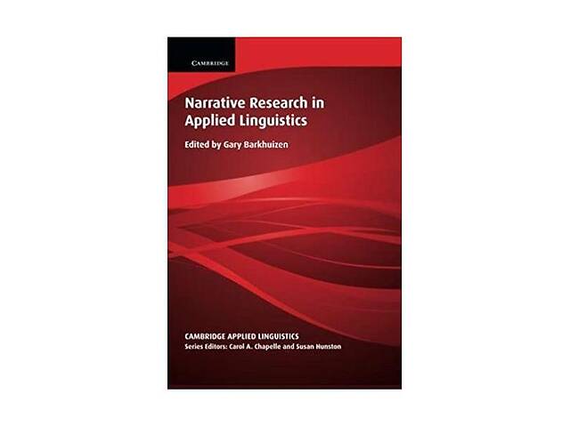 Книга Cambridge University Press Narrative Research in Applied Linguistics 292 с (9781107618640)