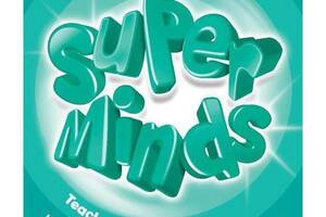 Книга Cambridge University Press Super Minds 3 teacher's Book Книга учителя 224 с (9780521219273)