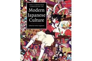 Книга Cambridge University Press The Cambridge Companion to Modern Japanese Culture 430 с (9780521706636)
