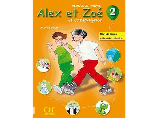 Книга CLE International Alex et Zoé Nouvelle Édition 2 Méthode de Français - Livre de l élève avec Livret de Civilisa...