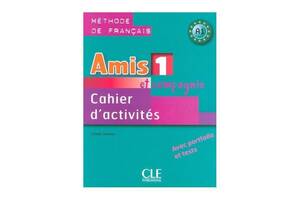 Книга CLE International Amis et compagnie 1 Cahier d activités avec portfolio et tests 95 с (9782090354911)