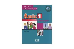 Книга CLE International Amis et compagnie 1 Méthode de Français - Livre de l élève 127 с (9782090354904)