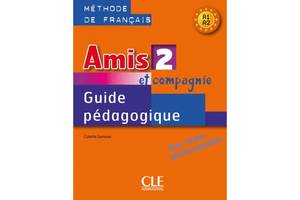 Книга CLE International Amis et compagnie 2 Guide Pédagogique avec fishes photocobiables 127 с (9782090354959)