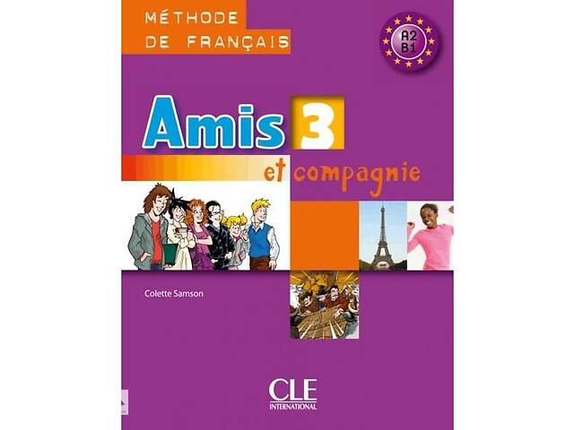 Книга CLE International Amis et compagnie 3 Méthode de Français - Livre de l élève 128 с (9782090354966)