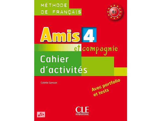 Книга CLE International Amis et compagnie 4 Cahier d activités avec portfolio et tests 88 с (9782090383249)