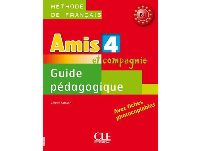 Книга CLE International Amis et compagnie 4 Guide Pédagogique avec fishes photocobiables 127 с (9782090383256)