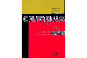 Книга CLE International Campus 3 Livre de L eleve 176 с (9782090332452)