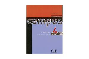 Книга CLE International Campus 4 Livre de L eleve 174 с (9782090333145)