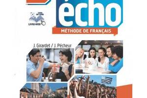 Книга CLE International Écho 2e édition A1 Méthode de Français - Livre de l élève avec DVD-ROM et Livre-web 145 с (97...