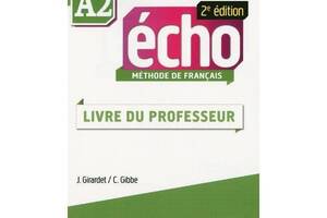 Книга CLE International Écho 2e édition A2 Livre du Professeur 160 с (9782090385953)