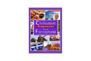 Книга CLE International Civilisation Progr de la francoph 2e Edition Interm Livre 192 с (9782090380972)
