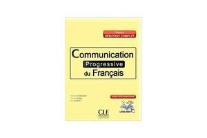 Книга CLE International Communication Progr du Franc Debut Complet Livre + CD 144 с (9782090380910)