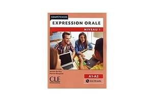 Книга CLE International Competences 2e Edition 1 Expression orale Livre + CD audio 128 с (9782090381894)