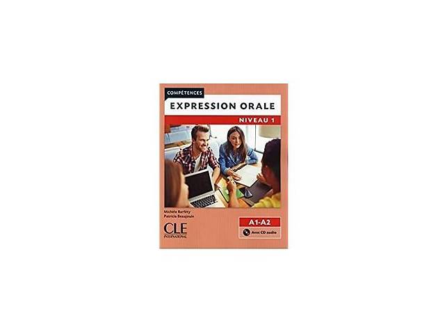 Книга CLE International Competences 2e Edition 1 Expression orale Livre + CD audio 128 с (9782090381894)