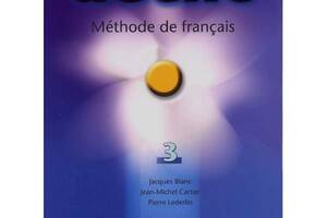 Книга CLE International Declic 3 Livre de L eleve 128 с (9782090333848)