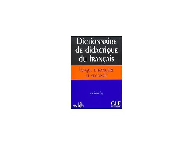 Книга CLE International Dictionnaire de didactique du francais 303 с (9782090339727)