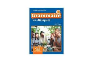 Книга CLE International En dialogues Grammaire 2e Edition Intermediaire B1 Livre + CD 144 с (9782090380620)