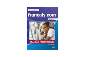 Книга CLE International Français. com 2e Édition Débutant Livre de l élève avec DVD-ROM 160 с (9782090380354)