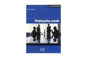 Книга CLE International Français. com Intermédiaire Livre de l élève 168 с (9782090331714)