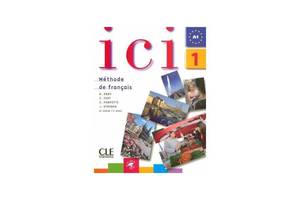 Книга CLE International Ici 1 Livre de l eleve + CD audio 128 с (9782090353136)