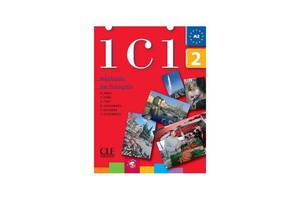 Книга CLE International Ici 2 Livre de l eleve + CD audio 128 с (9782090353143)