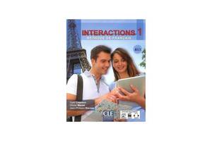 Книга CLE International Interactions 1 Livre + Cahier d exercices + DVD-ROM 108 с (9782090386998)