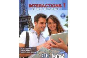 Книга CLE International Interactions 1 Livre + Cahier d exercices + DVD-ROM 108 с (9782090386998)