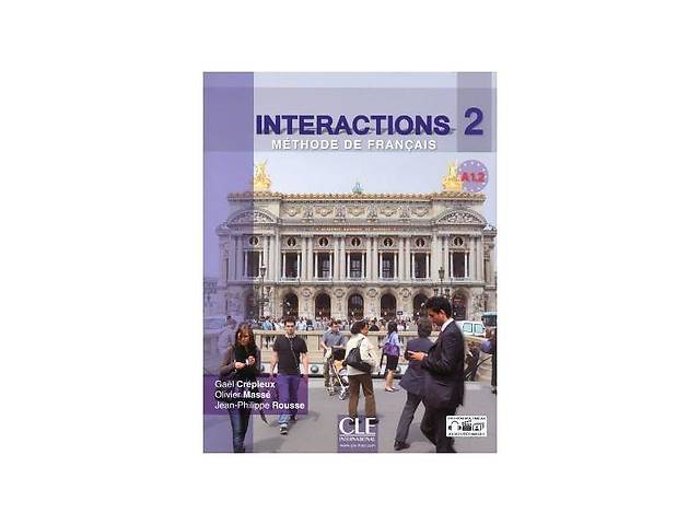 Книга CLE International Interactions 2 Livre + Cahier d exercices + DVD-ROM 250 с (9782090387018)